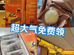 -冰纷万象滑冰场(南山万象天地店)