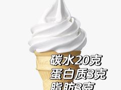 圆筒冰淇淋-麦当劳(杭州三花国际店)