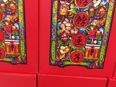 -北京稻香村(方庄店)