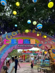-七彩游乐园(奥体优托邦店)