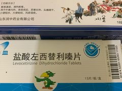 -上海市皮肤病医院(武夷路院区)