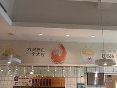-馋笼小食堂-青岛大虾包(繁花里店)