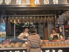 -清真军军绿豆糕(回坊总店)