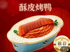 -老城味道·传统天津菜(杨柳青店)