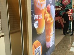 -7分甜(雨花客厅店)