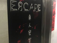-魔方cube剧情密室逃脱(海岸城店)