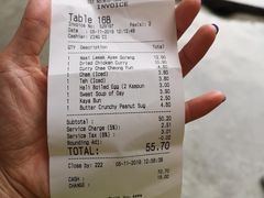 -何九海南茶店(鬼仔巷店)