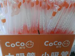 -CoCo都可(虹口龙之梦店)