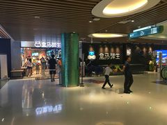 -盒马鲜生(曜一城店)