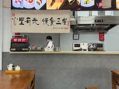 -非遗近水楼糕团(景德路店)
