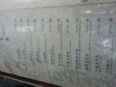android_upload_pic-功德林(南京西路店)