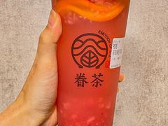 -眷茶(福都广场店)