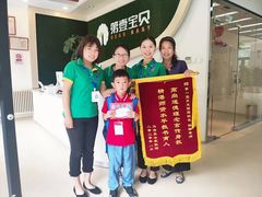 -第壹宝贝儿童教育中心(朝阳校区)