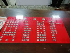 菜单-秦豫肉夹馍(骡马市总店)