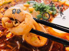 -节节香.成都非遗肥肠粉(总店)