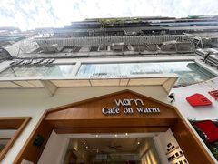 -Cafe on warm(丹霞店)