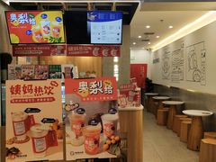 -炖物24章·顺时轻养茶(杭州保利时光里店)