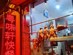 -粤味轩快餐店(天下第一泉店)