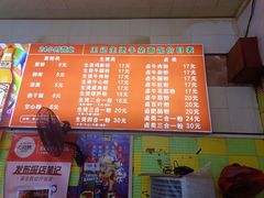 -王记生烫牛杂面馆(兰陵路店)