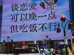 -长沙悦方ID MALL