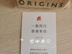 -日上免税店