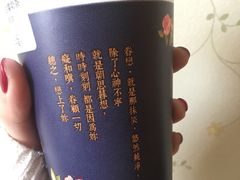-厝内小眷村(淮安开元路店)