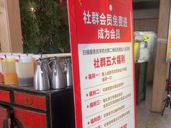 -乔先生涮肉·鲜活牛羊肉火锅(塘沽店)