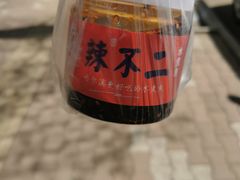 -辣不二地道川菜(汉水路店)