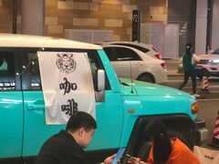 -长沙北辰三角洲大悦城