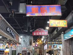 -宝龙广场(福州台江店)