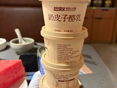 -巴奴毛肚火锅(景枫中心店)
