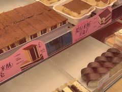 -读酥世家(宛平南路店)