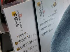 -茶颜悦色(金茂览秀城LG层外街店)