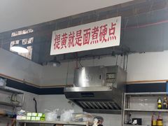 -万三面馆(青龙正街太古里店)