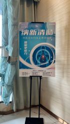 -芳朵美容养生SPA