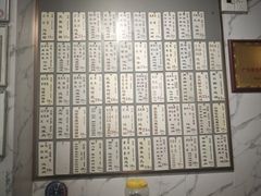 -益寿炖品店