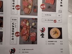 -贰加酒·厚切烧肉(龙头寺店)