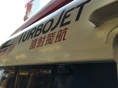 -信德中旅船务管理有限公司