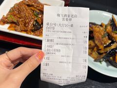 -梅飞酒家(桑园路店)