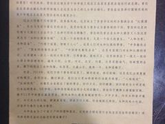 iphone_upload_pic-永和红旗美食城