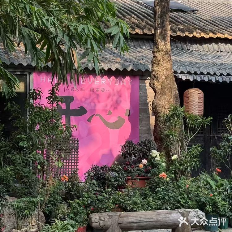 美食是生活的调味剂，“文会社”是你的美食天堂