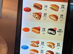-泽田本家·铜锣烧(美罗城店)