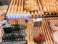 -原麦山丘(天津天河城店)