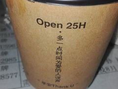 -早安山丘·豆浆油条(小木桥路店)