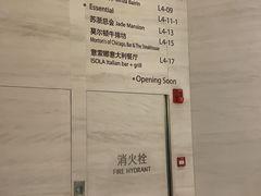-苏浙总会(国金中心店)