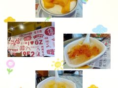 -仁信双皮奶(庙前直街店)