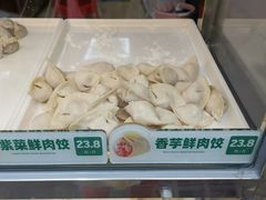 -袁记云饺(蛇口店)