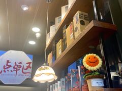 -茶颜悦色(岳麓山顶店)
