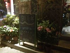 -青咖啡(三坊七巷店)