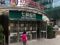 -好世界商业广场(北京国际中心店)